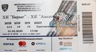 Bilet HK Barys Astana - HK Awangard Omsk Kontynentalna Liga Hokejowa (01.02.2020)