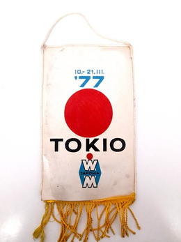 Proporczyk Hokejowe Mistrzostwa Świata na lodzie - Grupa B (Tokio, 10-21.3.1977)