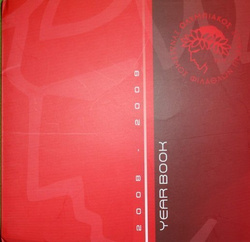 Olympiakos Pireus Rocznik 2008-2009