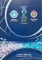 Program Dnipro Dniepropietrowsk – Partizan Belgrad Puchar UEFA (24.02.2005)