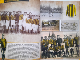 Żółto-Czarny kołnierzyk. Historia koszulek AEK Ateny