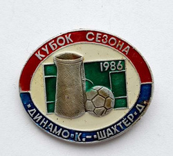 Odznaka Puchar Sezonu 1986 Szachtar Donieck - Dynamo Kijów