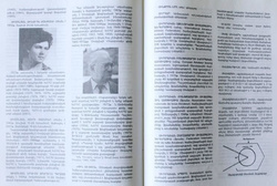 Encyklopedia Sportowa (Armenia)