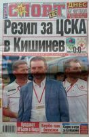 Bułgarski Dziennik - Temat Sport (Skarb Kibica 2014/15)