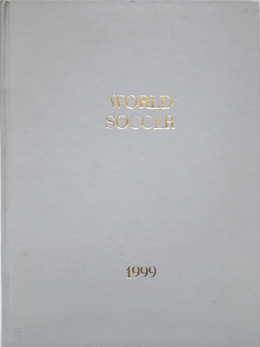 Miesięcznik World Soccer Rocznik 1999 (kompletny, oprawiony)