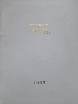 Miesięcznik World Soccer Rocznik 1995 (kompletny, oprawiony)