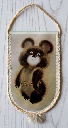 Proporczyk Igrzyska Olimpijskie Moskwa 1980. Maskotka