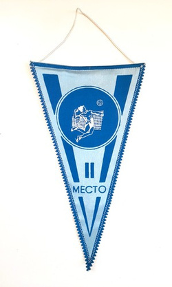 Proporczyk Siatkówka II miejsce (ZSRR)