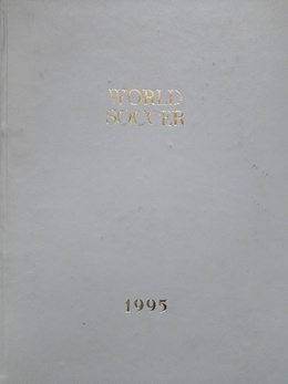 Miesięcznik World Soccer Rocznik 1995 (kompletny, oprawiony)
