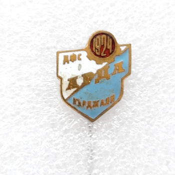 Odznaka DFS Arda Kyrdżali (Bułgaria, emalia)