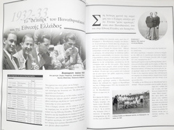 Doktor. Takis Triantafyllis + DVD (Grecja)