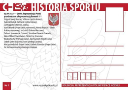 Polska - Rumunia (02.09.1923) - Kolekcja Reprezentacja Polski nr 07