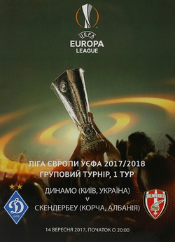 Program Dynamo Kijów - Skenderbeu Korcza, Liga Europy (14.09.2017)