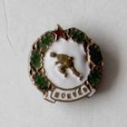 Honved Budapeszt (z wieńcem i biegaczem)