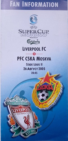 Informator Kibica mecz Liverpool FC - CSKA Moskwa Superpuchar Europy (26.8.2005)