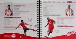 Olympiakos Pireus Rocznik 2008-2009