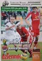 Program Górnik Łęczna - Amica Wronki Idea Ekstraklasa (19.11.2005)