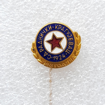 Odznaka 45 lat SD Radnicki Kragujevac ze złotym wieńcem (Serbia, emalia, sygnowana)