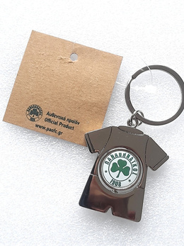 Brelok Panathinaikos Ateny koszulka z obrotowym herbem (produkt oficjalny)