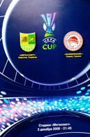 Program Metalist Charków - Olympiakos Pireus Puchar UEFA (03.12.2008)