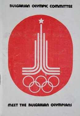 Reprezentacja Bułgarii na Igrzyska Olimpijskie Moskwa 1980 (wersja angielska)
