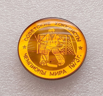 Odznaka Mistrzostwa Świata w hokeju na lodzie Moskwa 1973 - Reprezentacja ZSRR (epoksyd)
