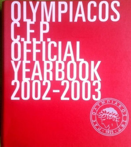 Olympiakos Pireus Rocznik 2002-2003