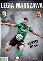 Program Legia Warszawa - Wisła Kraków Ekstraklasa (15.03.2015)