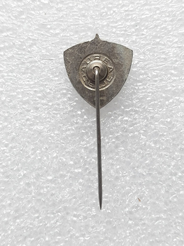 Odznaka 50 lat FK Sloboda Cacak (Serbia, metalowa, sygnowana)