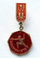 Letnia Uniwersjada Moskwa 1973 szermierka (lakier)