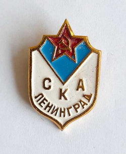 Odznaka SKA Leningrad (ZSRR, lakier)