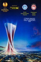 Program Dnipro Dniepropietrowsk - Olympiakos Pireus, Liga Europy (19.02.2015)