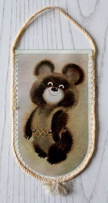 Proporczyk Igrzyska Olimpijskie Moskwa 1980. Maskotka