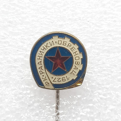 Odznaka FK Radnicki Obrenovac (Serbia, epoksyd, sygnowana) 