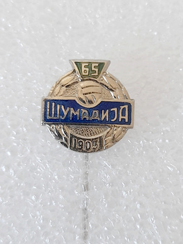 Odznaka 65 lat FK Szumadija Kragujevac (Serbia, lakier, sygnowana)