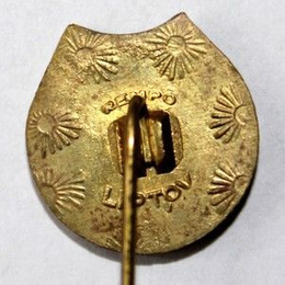 Odznaka Vasas Izzo SK (polewa epoksydowa; z sygnaturą)