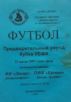 Program Dnipro Dniepropietrowsk – FK Jerewan Puchar UEFA (23.07.1997)