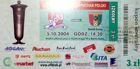 Bilet Podbeskidzie Bielsko-Biała - Skalnik Gracze Puchar Polski (05.10.2004)