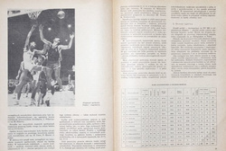 Sport wyczynowy. Miesięcznik Polskiego Komitetu Olimpijskiego 1968-1970 (3 numery)