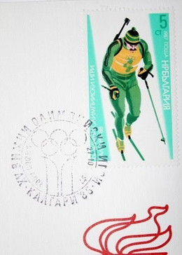 Koperta XV Zimowe Igrzyska Olimpijskie Calgary 1988 ze stemplem FDC (Bułgaria)
