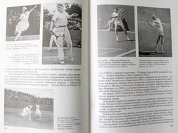 Olimpijski Sport. Tom 2