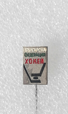 Odznaka Bułgarska Federacja Hokeja na Lodzie (lakier)