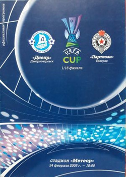 Program Dnipro Dniepropietrowsk – Partizan Belgrad Puchar UEFA (24.02.2005)