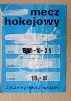 Bilet SMS Sosnowiec - Stoczniowec Gdańsk (25.10.1998)