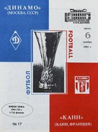 Program Dinamo Moskwa - A.S. Cannes, Puchar UEFA (06.11.1991)