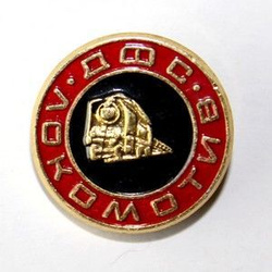 Odznaka Lokomotiw Sofia czerwono-czarna (lakier)