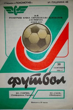 Program Tawrija Symferopol - FC Sion eliminacje Ligi Mistrzów (30.09.1992)