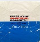 Opakowanie mydło Igrzyska Olimpijskie Tokio 1964