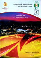 Program Karpaty Lwów - FC Zestafoni Liga Europy (29.07.2010)