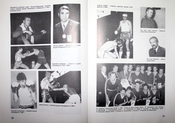 CWKS Legia 1967-1996. Kronika